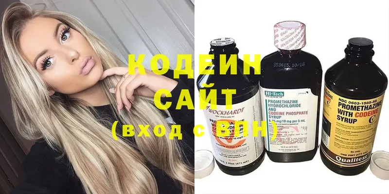 OMG онион  цена   Багратионовск  Кодеин напиток Lean (лин) 